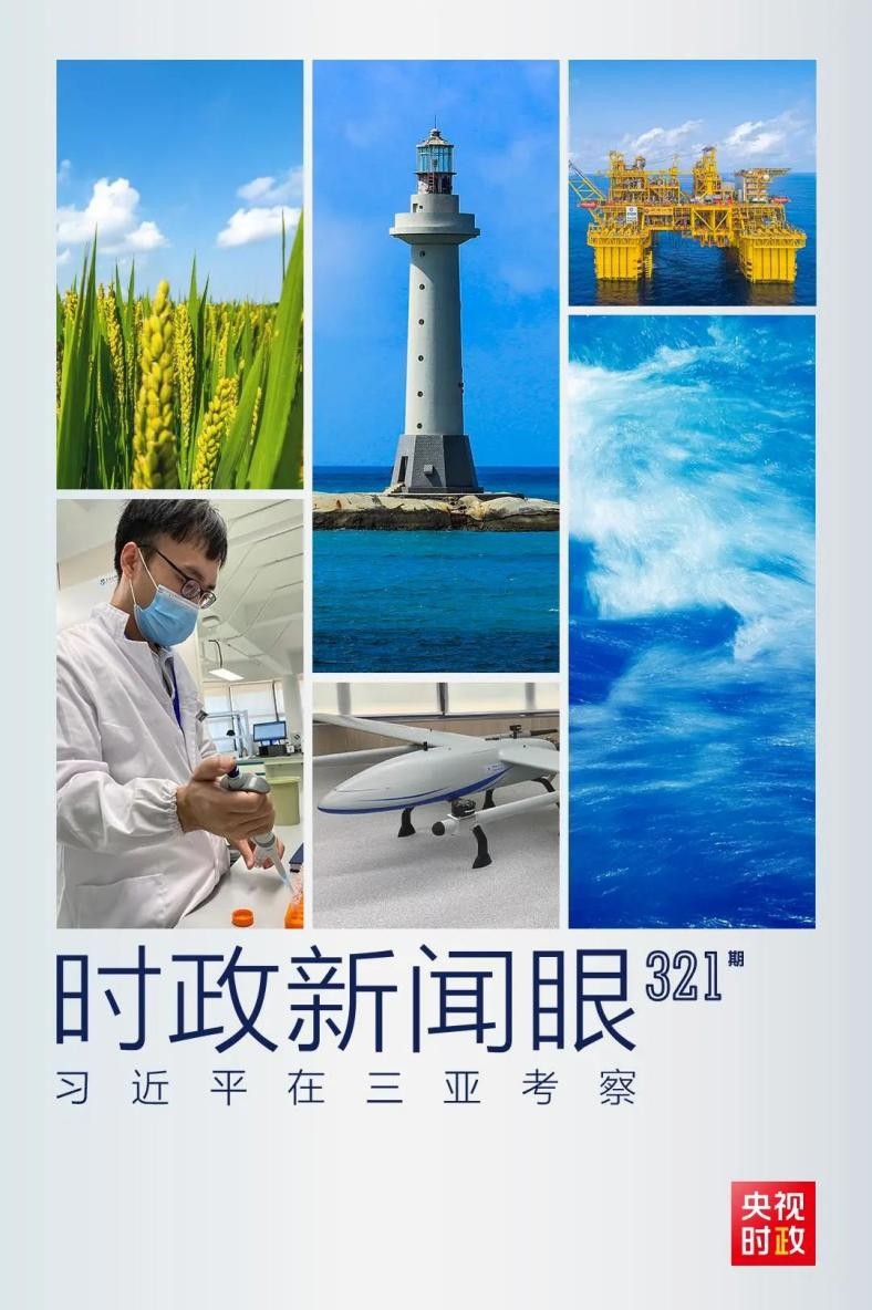 攻关国家核心产业！在这一领域，河南大学成果突出！