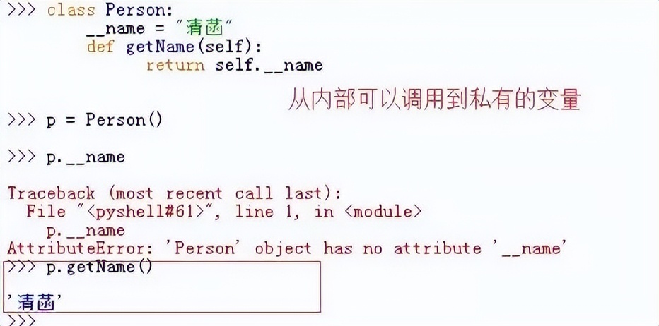 类和对象