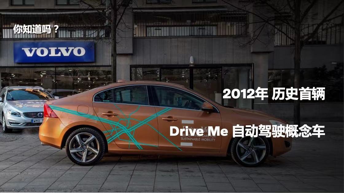 沃尔沃，你究竟还想“瞒”用户多久？