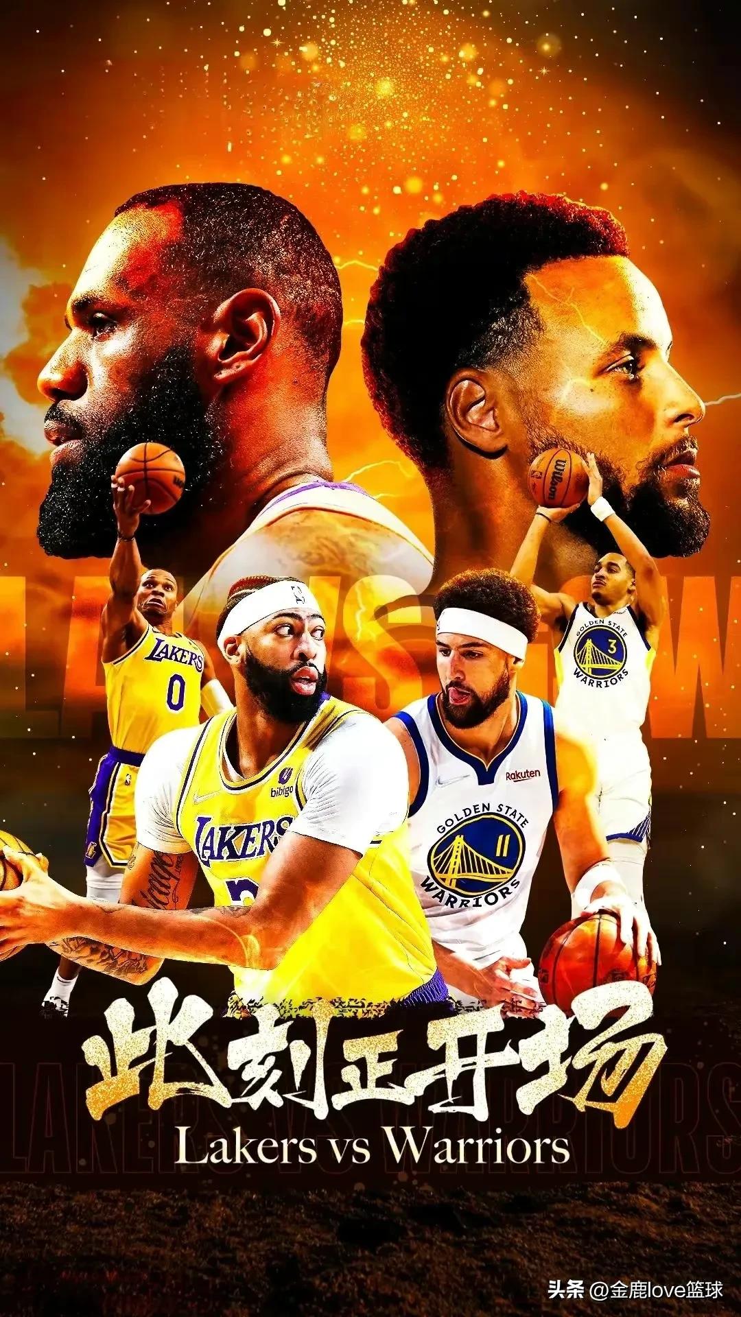 nba比賽直播視頻直播免費（正在直播：NBA揭幕戰湖人VS勇士）
