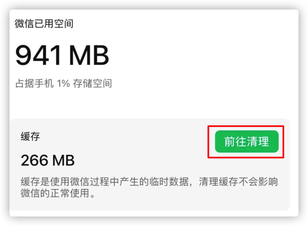 iOS 16 新功能太好用，一键释放 10 个 G