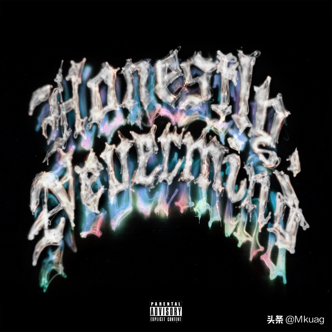 说真的，完全不用担心 Drake 的《Honestly, Nevermind》