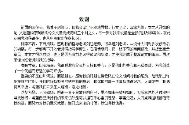 1dbc6426886c424d9eefda9555085d79?from=pc