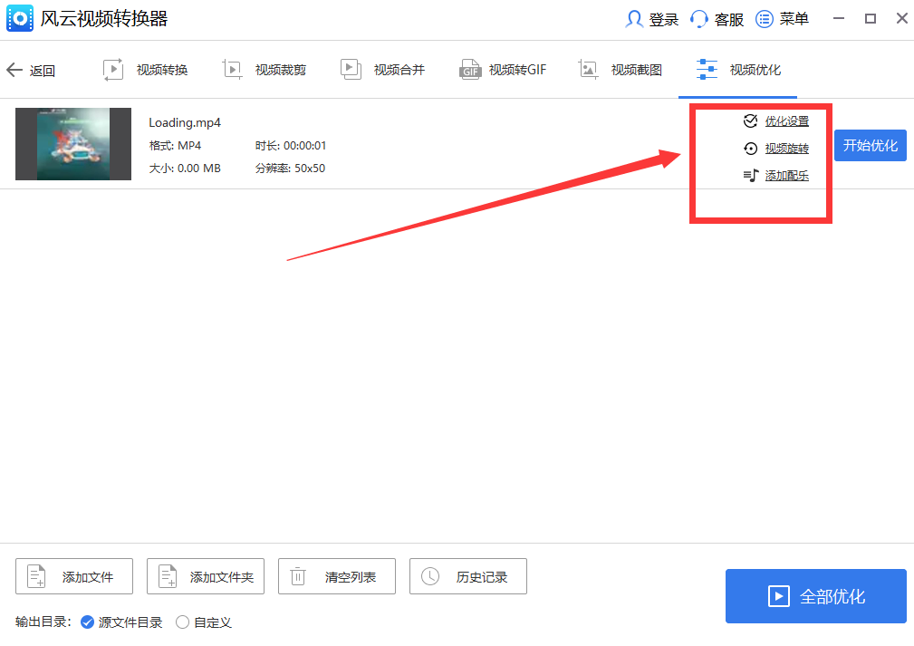 如何更改文件格式类型呢？这款工具帮你实现全部视频格式转换