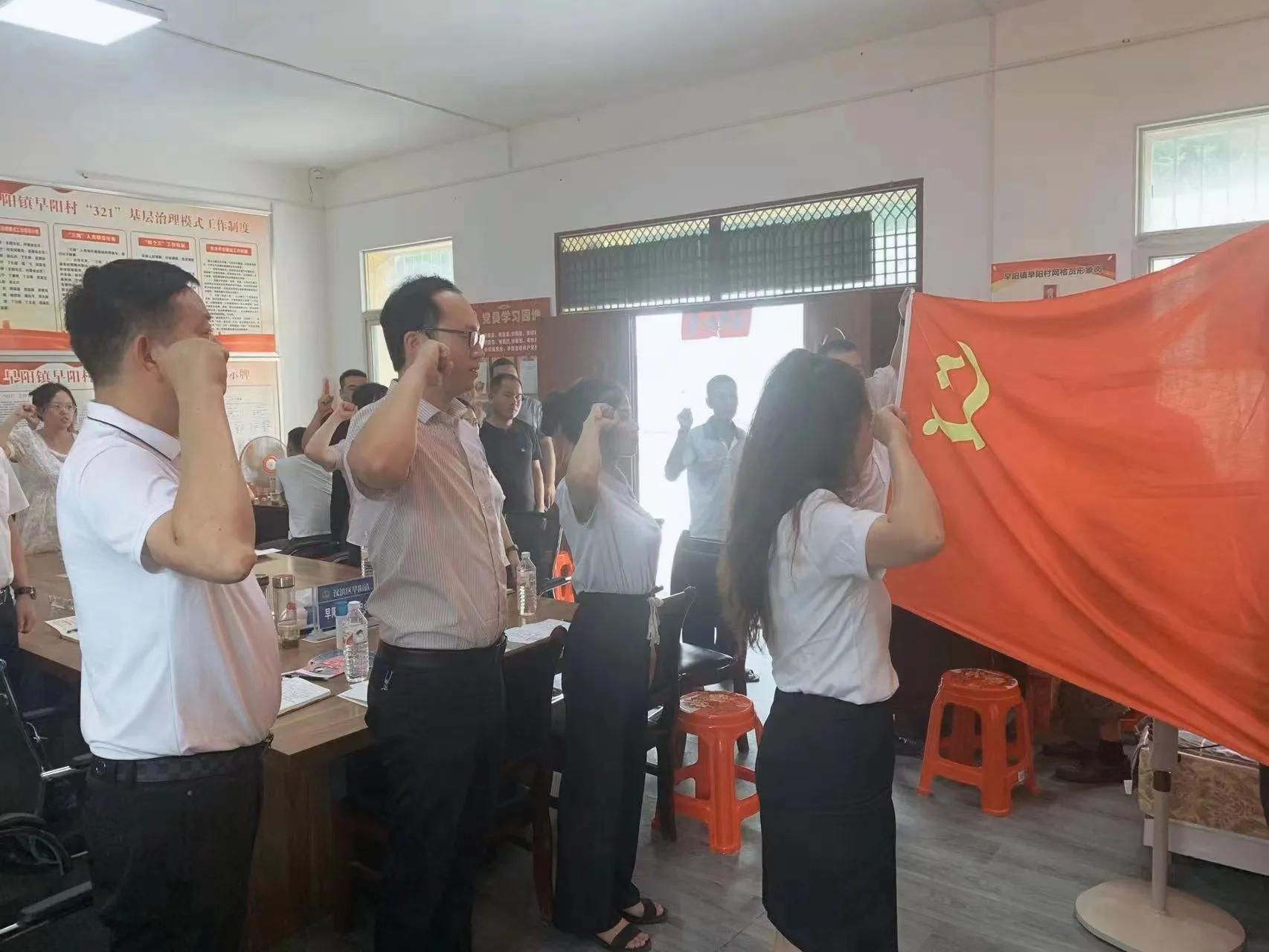 陕西安康汉滨区早阳镇早阳村：开展“支部联建庆七一·同心喜迎二十大”主题党日系列活动