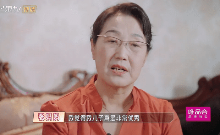 陈松伶参加节目素颜出镜，婆婆吐槽：真显老，女神迟暮有多心酸？