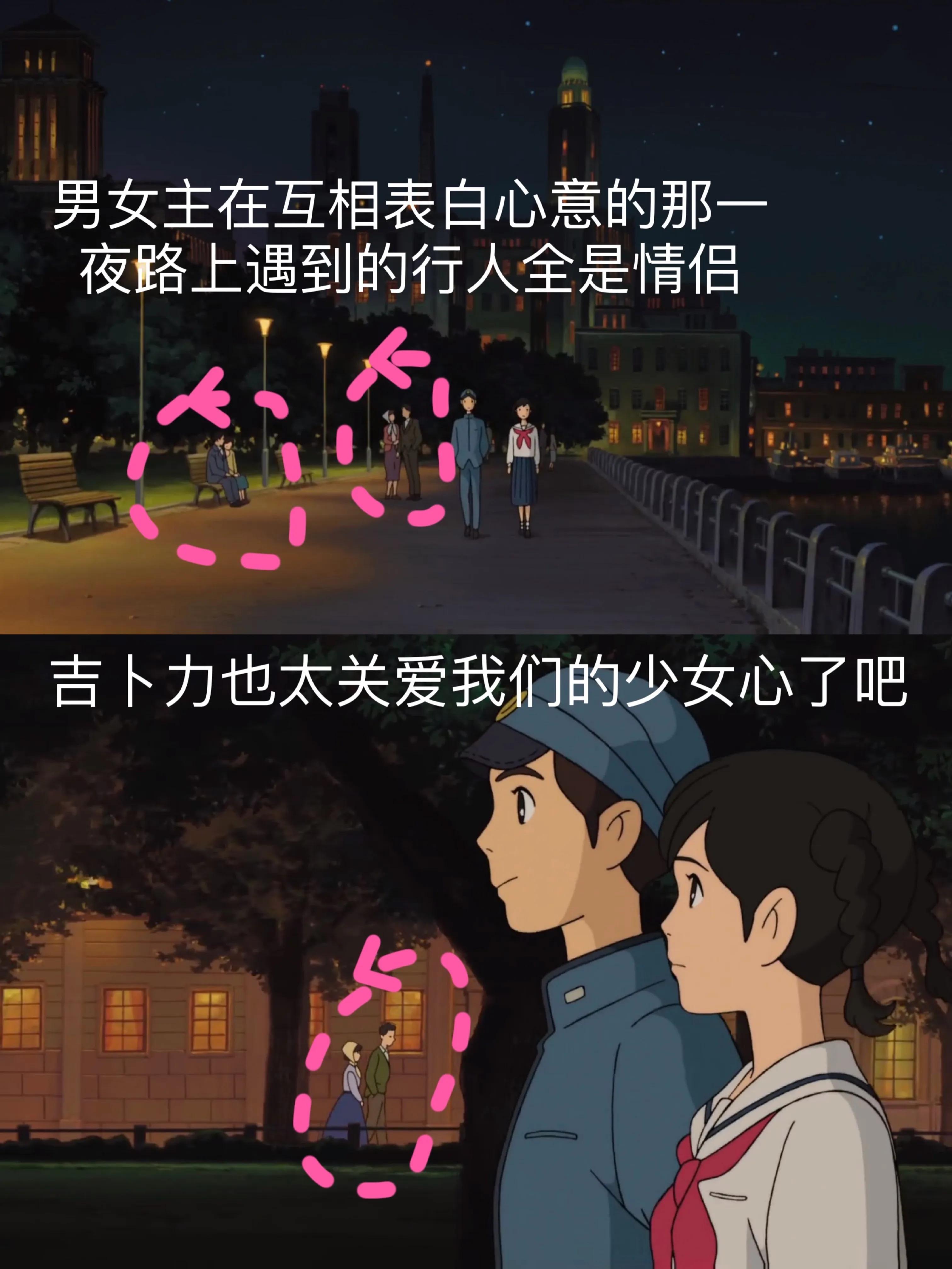 虞美人盛开的山坡：影帝级别的路人