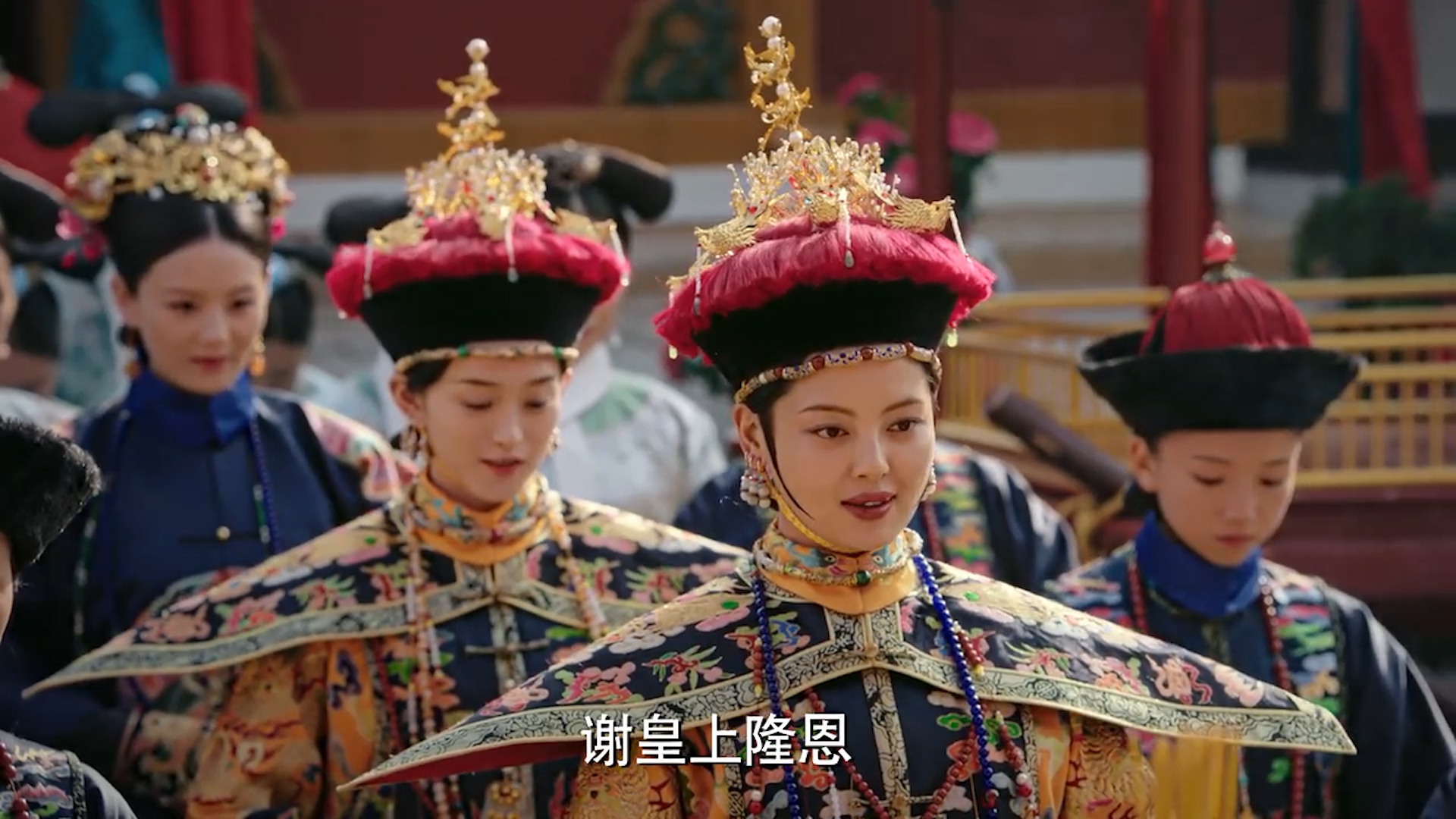 《如懿传》富察琅嬅只穿过两次的红色吉服,到底有啥讲究?