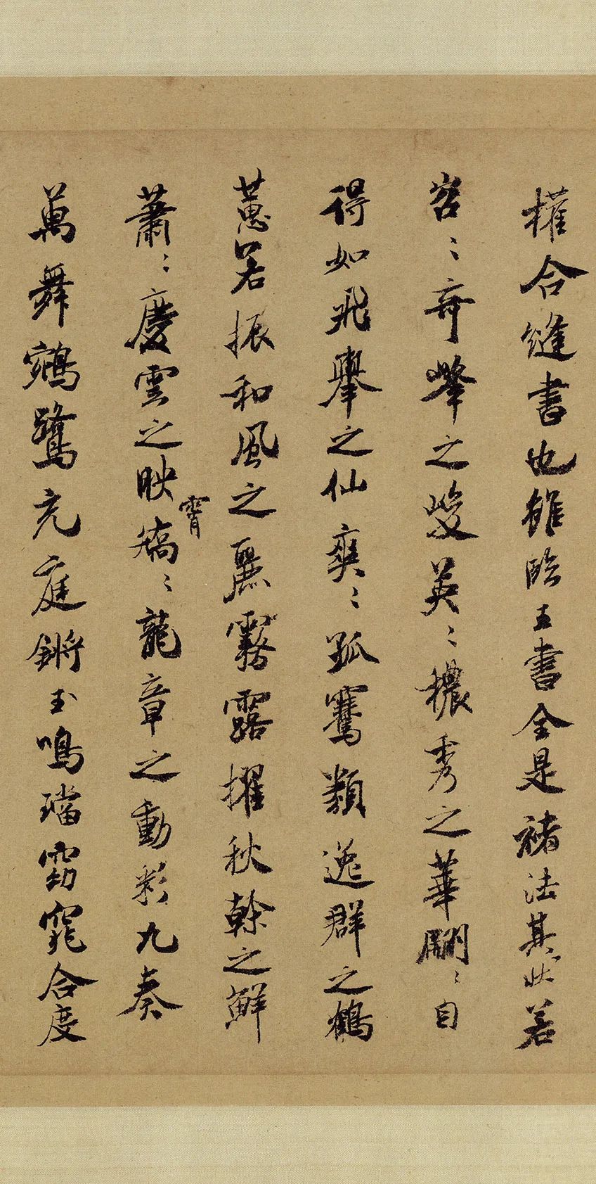 兰亭集序真迹 唐伯虎唯一真迹-经验帮