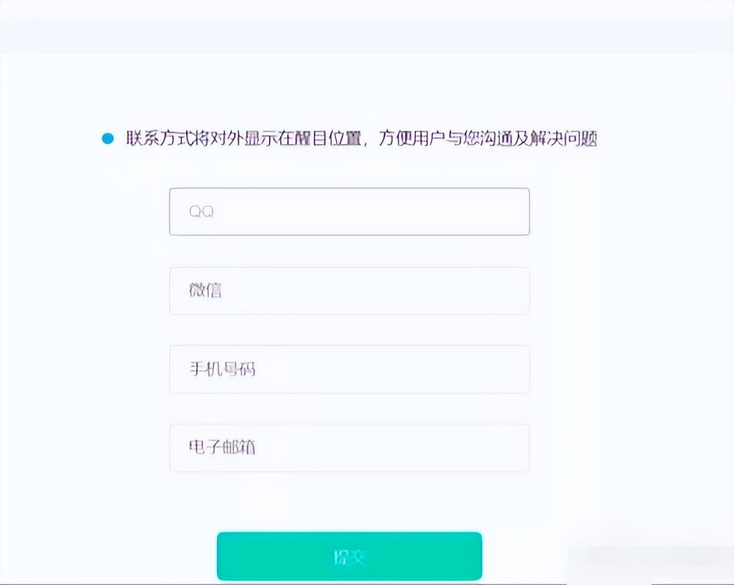 一個完整挖洞 /src 漏洞實戰流程「滲透測試」