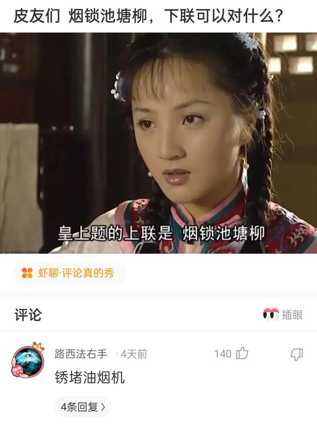 “没有买卖，就没有伤害！”让我以后怎么正视巧克力？哈哈哈
