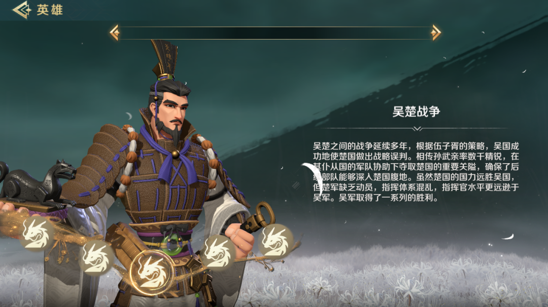 文明领袖 | 经天纬地之才，百世兵家之师——孙武
