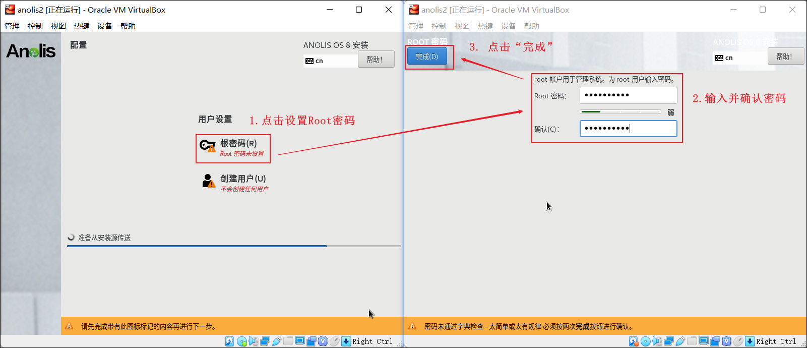 CentOS停更；阿里發布全新操作系統（Anolis OS）