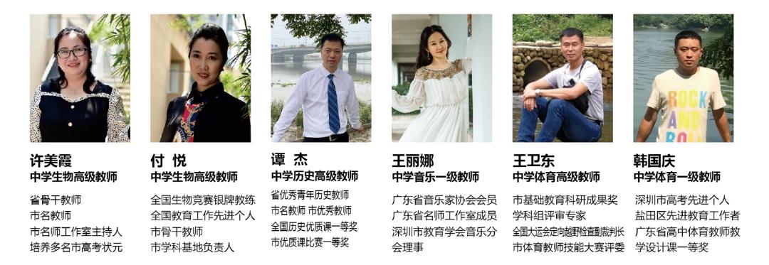 深圳市紅山中學(xué):創(chuàng)造璀璨新星 筑夢(mèng)希望未來(圖56) 深圳市紅山中學(xué):創(chuàng)造璀璨新星 筑夢(mèng)希望未來(圖56)