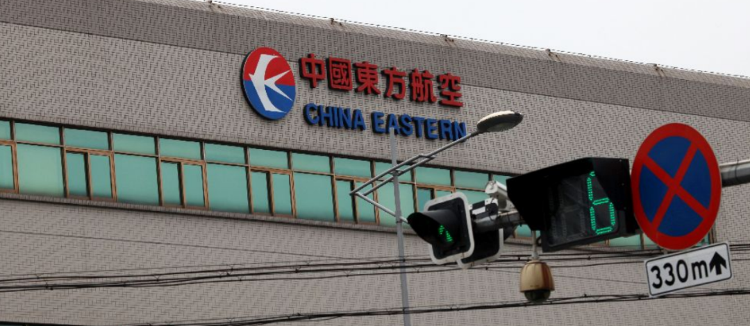 巨亏超400亿！三大航司彻底“入冬”，东航称将评估事故影响