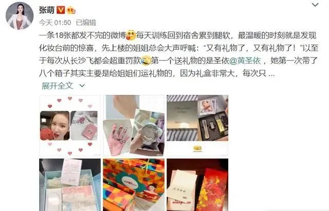 那些包养香港女星的富商们