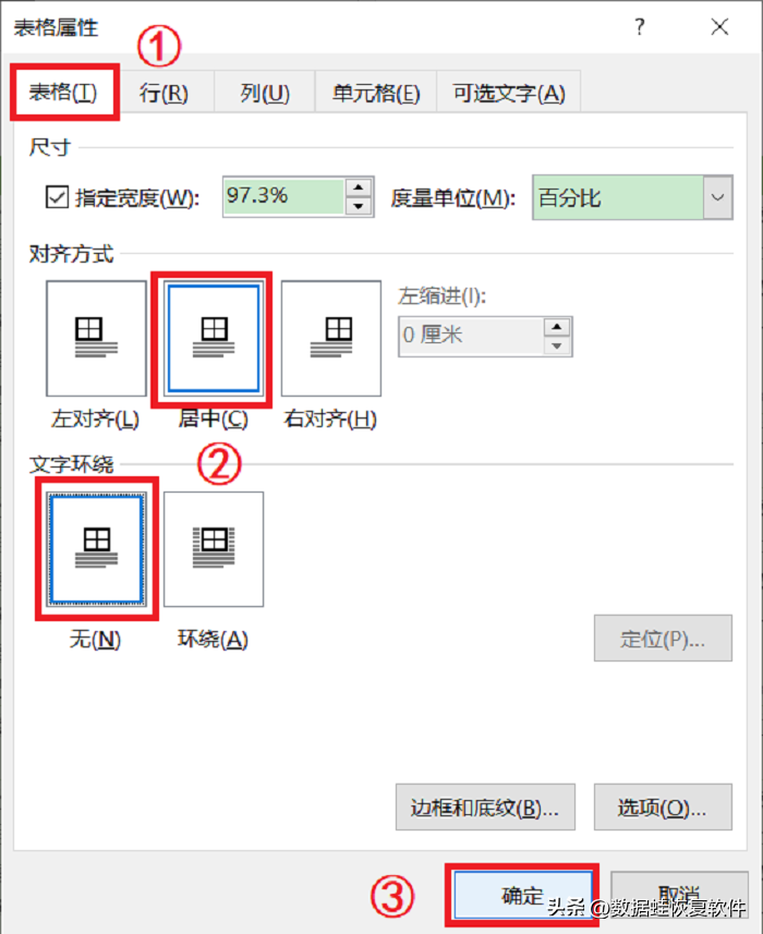 word怎么在原有表格增加表格（如何(he)制作文档表格）-扬帆股(gu)票网