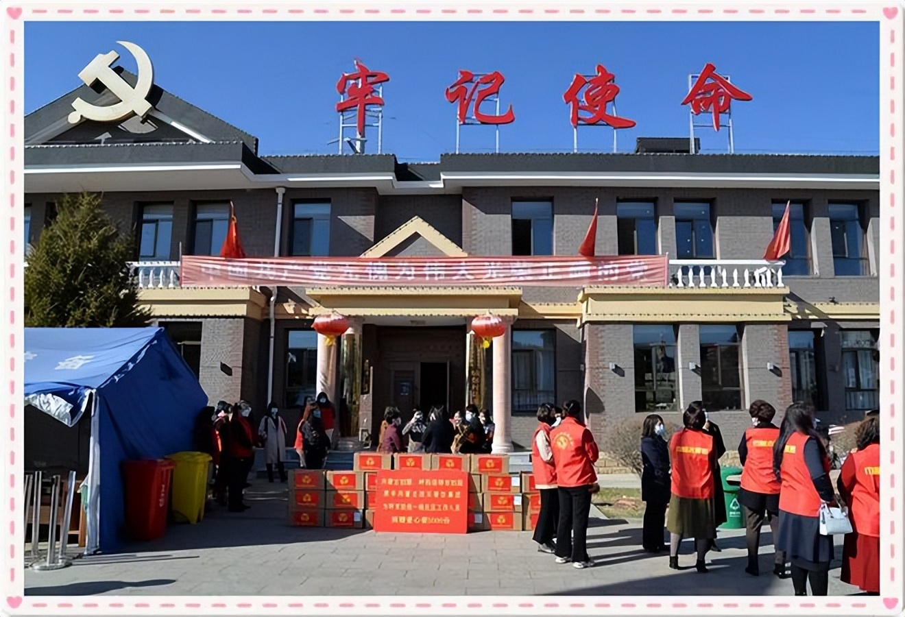 北疆巾帼心向党，携手喜迎二十大——妇联娘家人为社区防疫工作人员送关怀