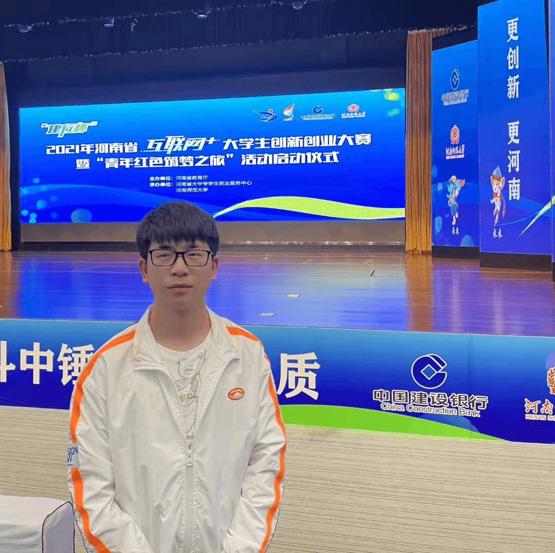 代码高手、竞赛达人，郑州电力高等专科学校这个学子不一般