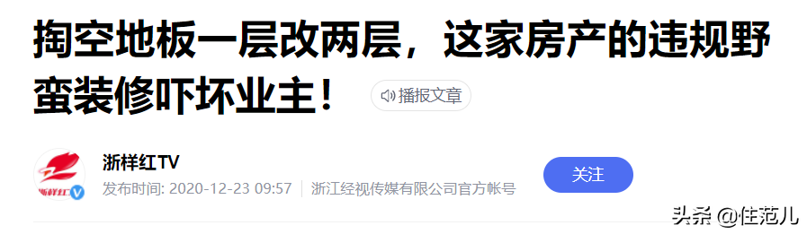 二三线城市装修避坑指南：这几个时间千万别动工