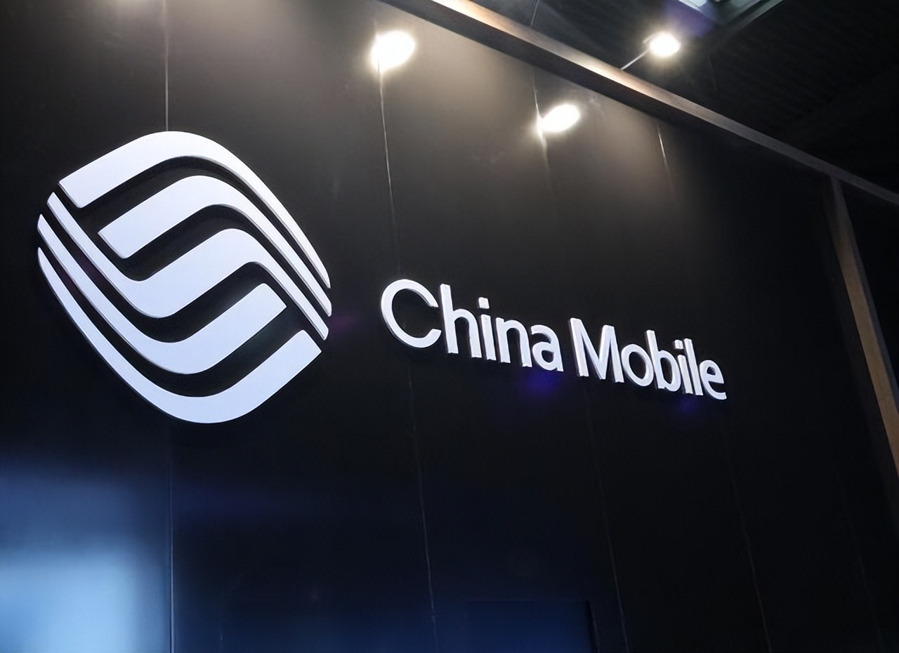 中国移动有10亿用户，10年没换号的老用户，将获取4个特权