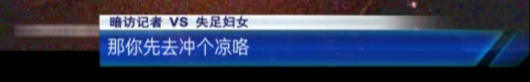 3.15闲鱼被曝光，你看我的颜色就知道了！-有点鬼东西