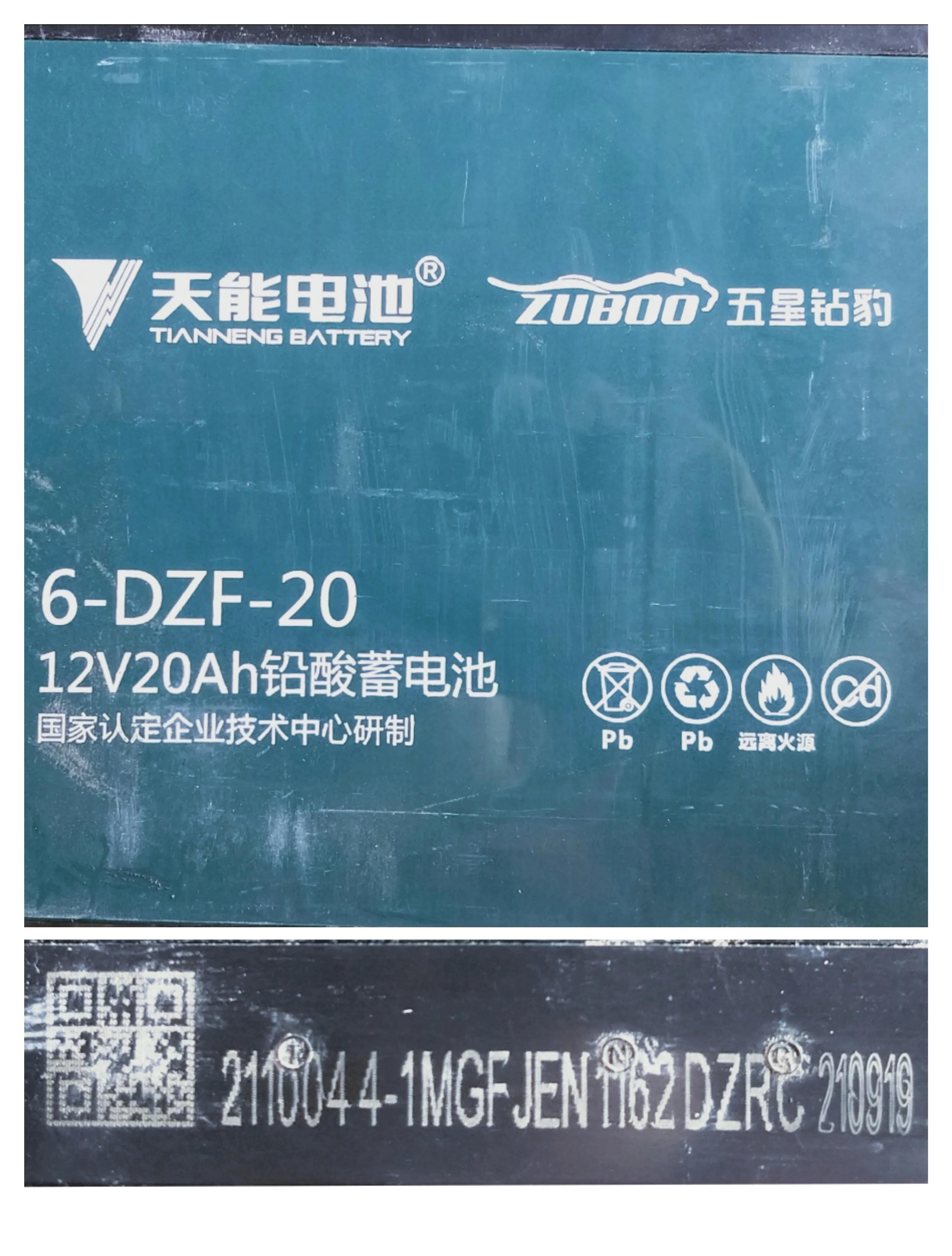 原装电瓶和代理商电瓶换哪个更好 行业内不能说的秘密 统统告诉你