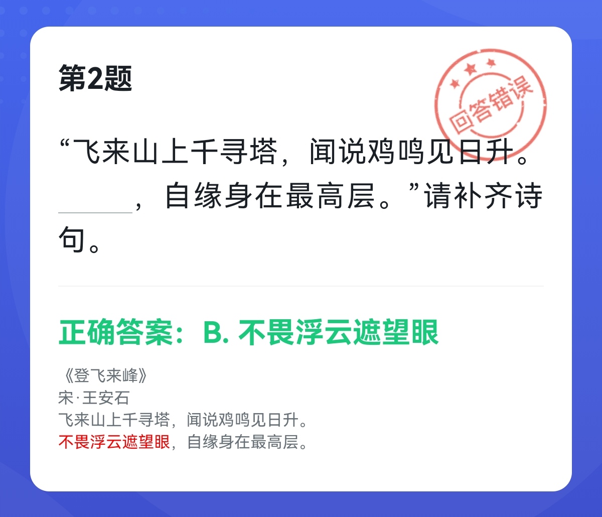 唐宋八大家是哪八位口诀（唐宋八大家速记口诀）-第28张图片-科灵网