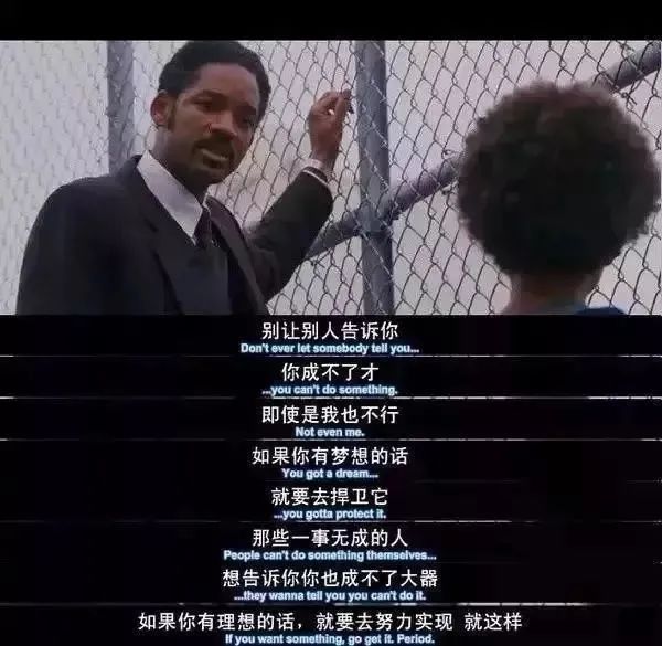 图片[4]-这些经典电影的台词，句句是哲理[27P]-PPOBM时尚