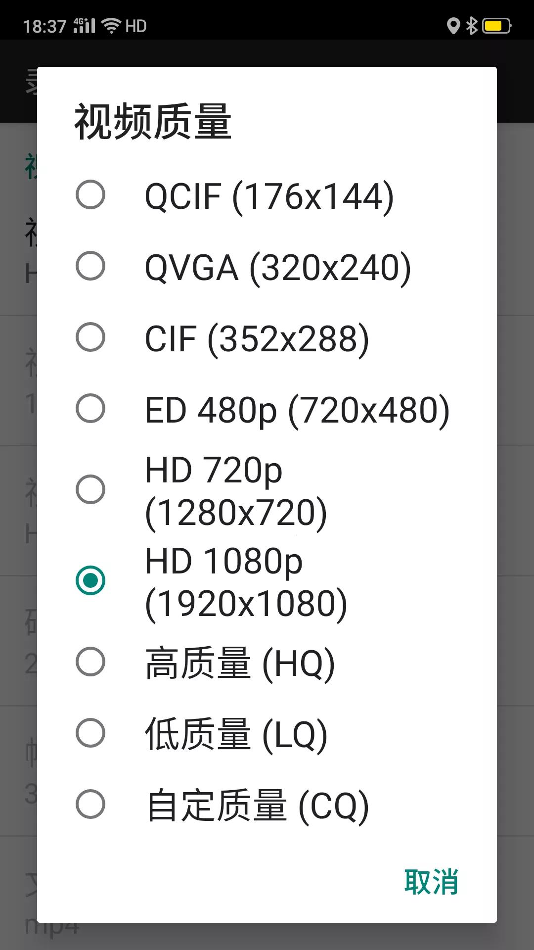 舊手機成功能完善行車記錄儀