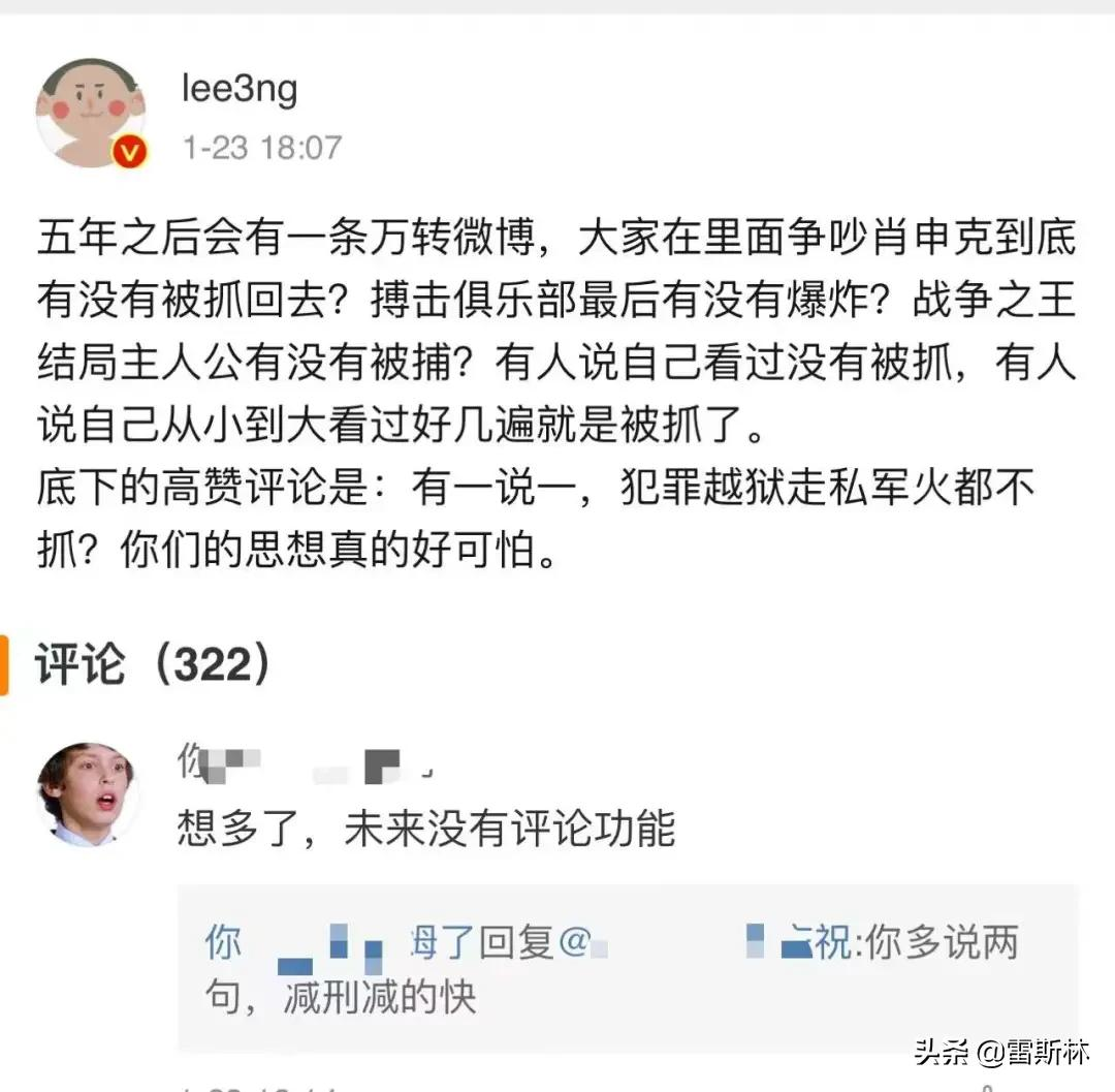 《搏击俱乐部》和《战争之王》都被阉割篡改了结局