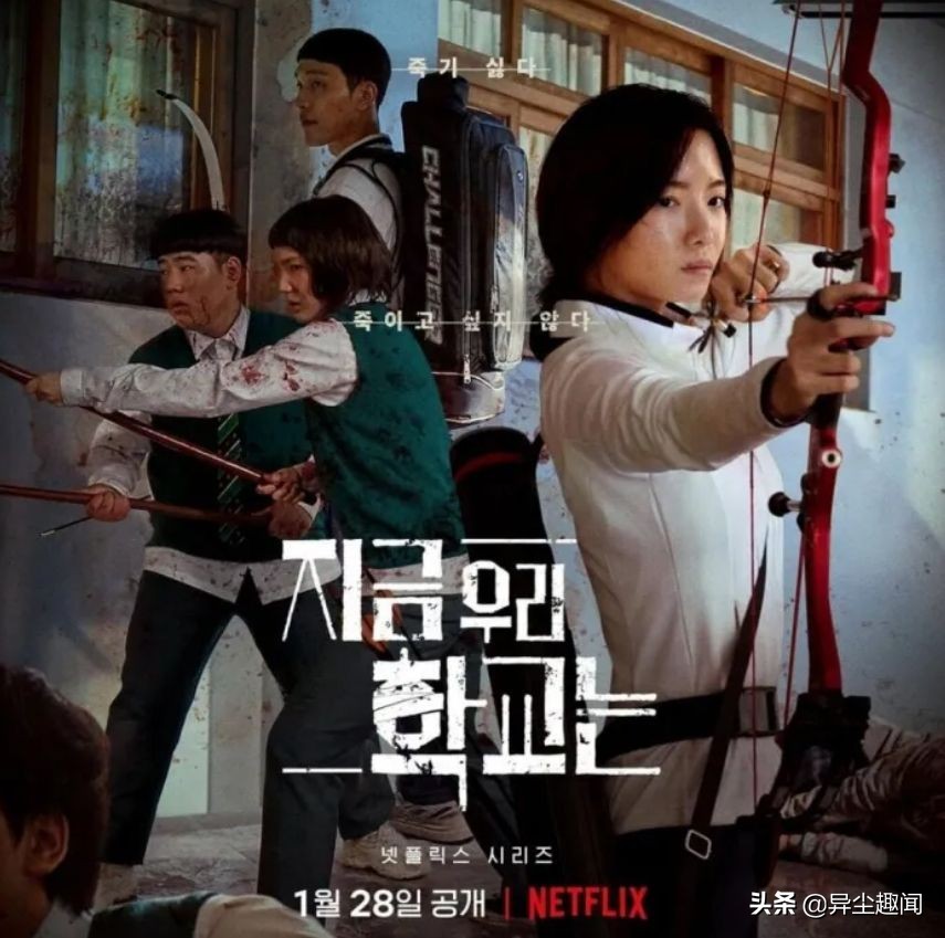 NETFLIX漫改《僵尸校园》懒人包，演员IG+剧情简介+4大看点大统整