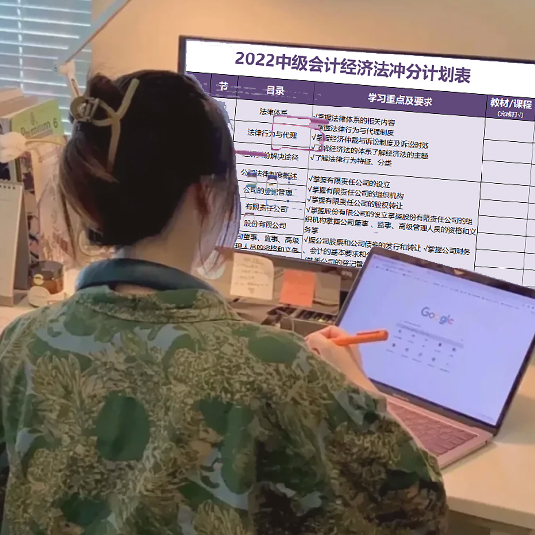 现在备考中级会计也太容易了吧