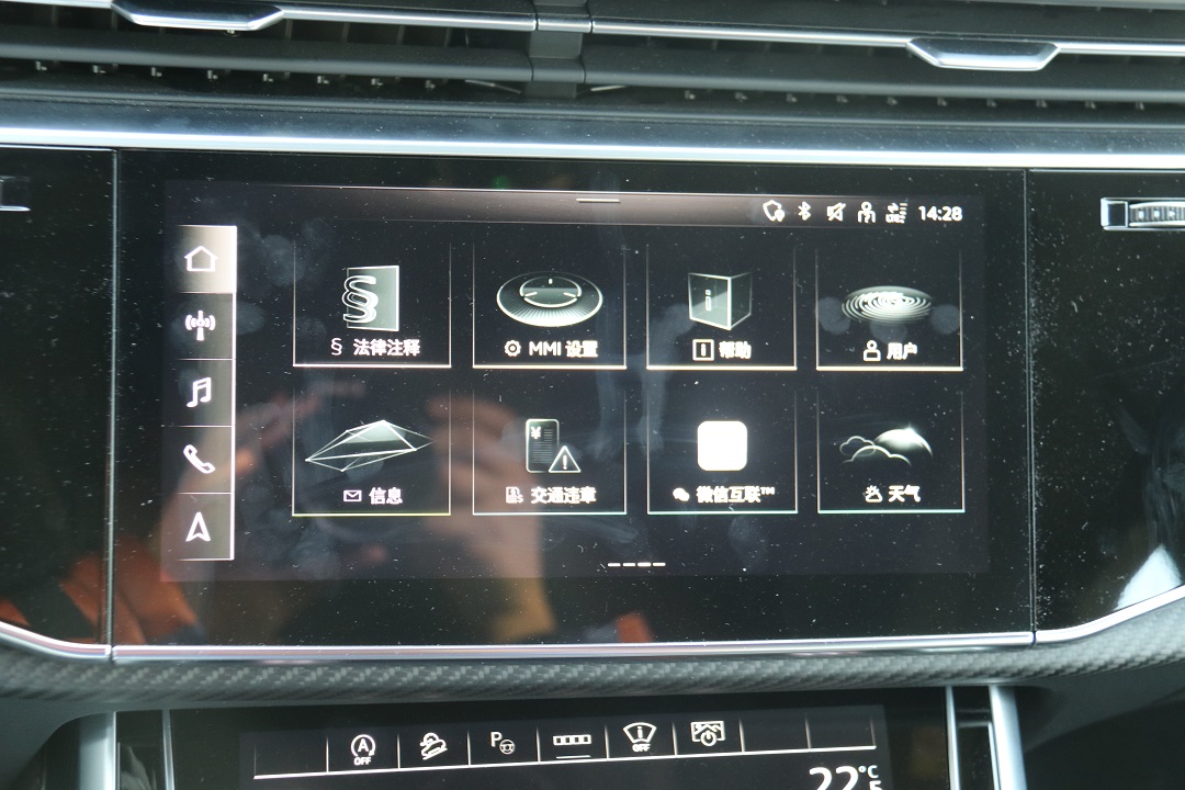实测奥迪RS Q8 性能车的车机有何不同？
