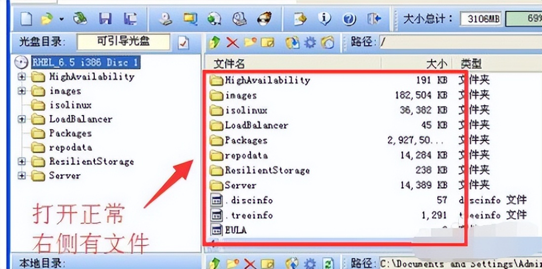 bin是什么文件（遇到bin文件格式怎么去打開(kāi)？）