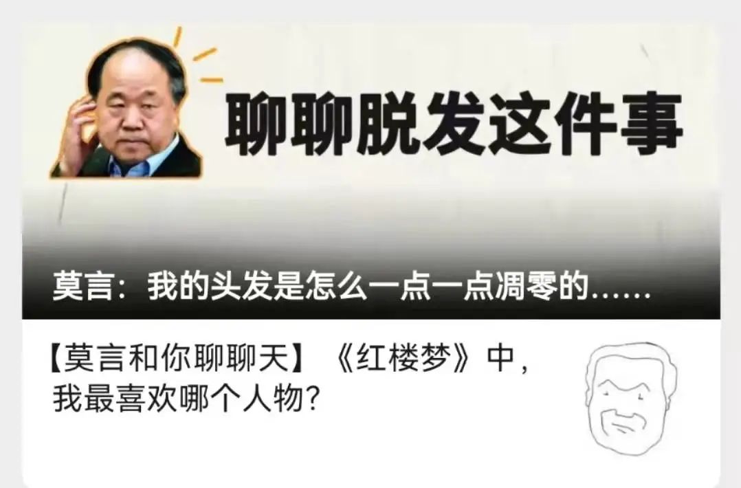 踢篮球不礼貌吗(靠口吐芬芳，爆火全国！中国最“不正经”顶流，为何被全网封神？)