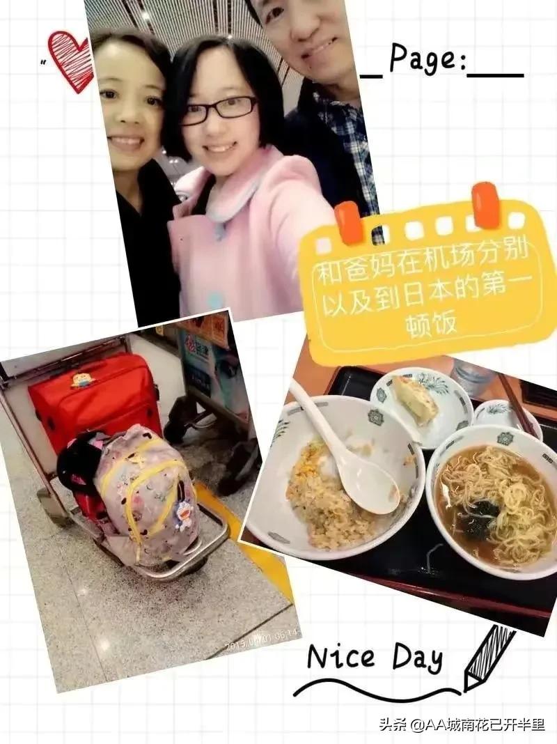 留学女孩月薪一萬五在北京做住家保姆，网友：父母就不该送她留学