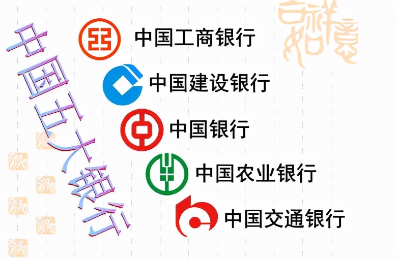 我国收入高的8大国企，不仅待遇好而且还给落实户口，赶超公务员