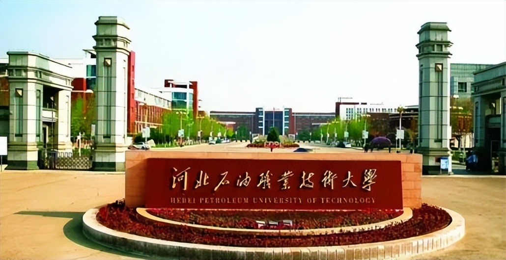 喜报！三所“新大学”即将落地河北，当地考生：幸福来得太突然了