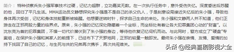 悬疑电视剧《暗刃觉醒》定档7月11日 爱奇艺播出