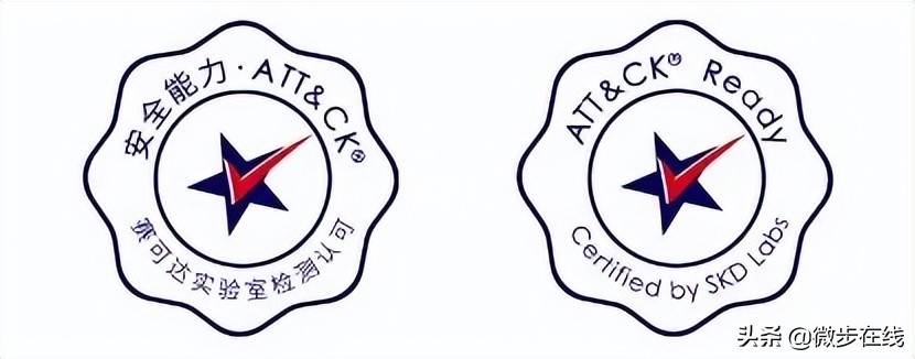 你见过吗？ATT&CK攻击覆盖面超91%获得的证书长这样