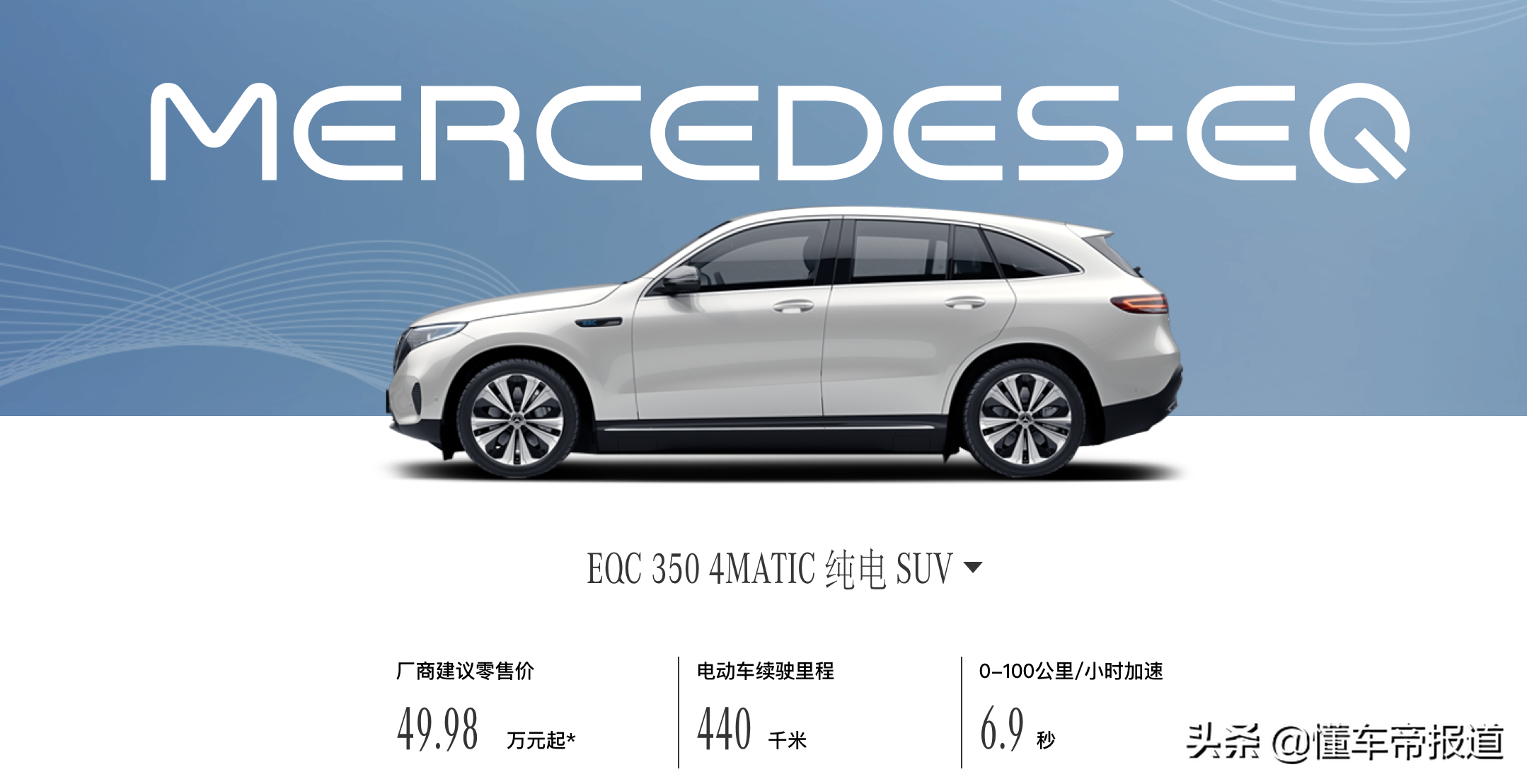 奔驰S350越野车新款报价及配置详解
