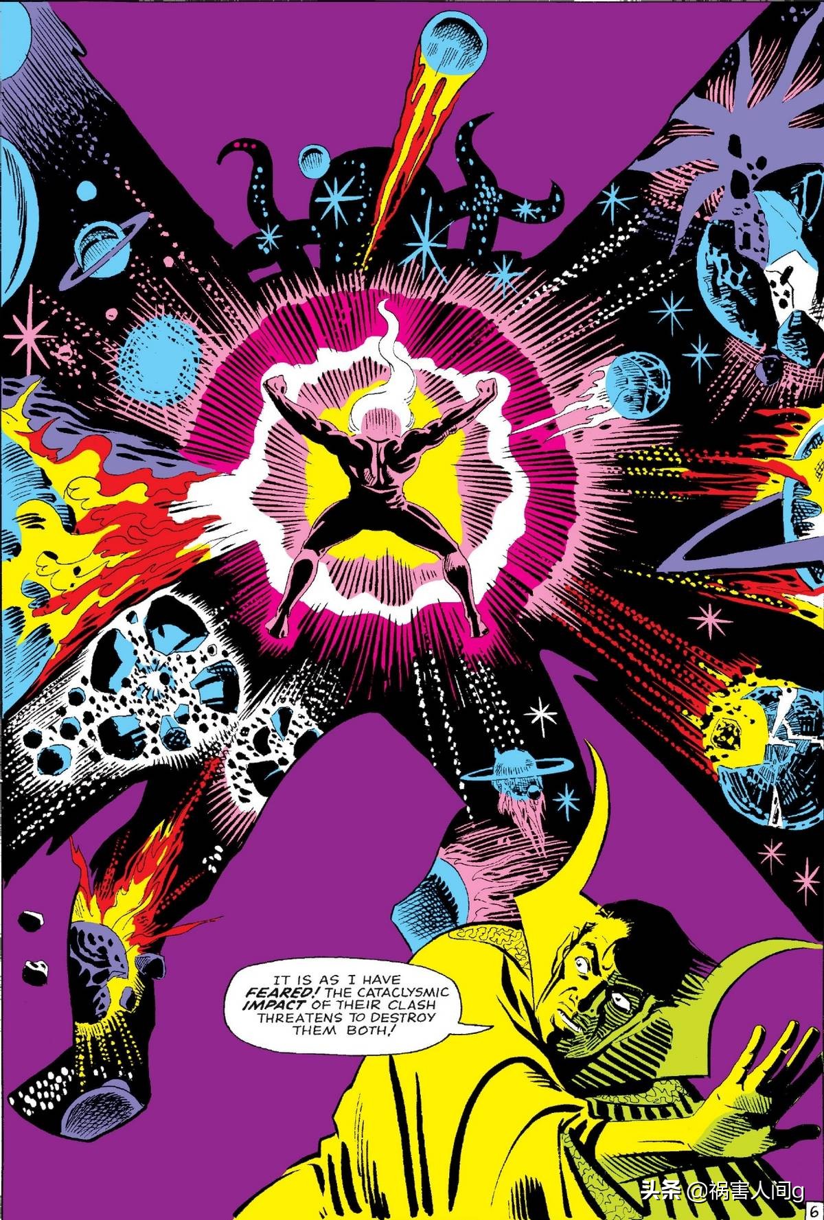 漫威神器宇宙立方和宇宙的化身永恒