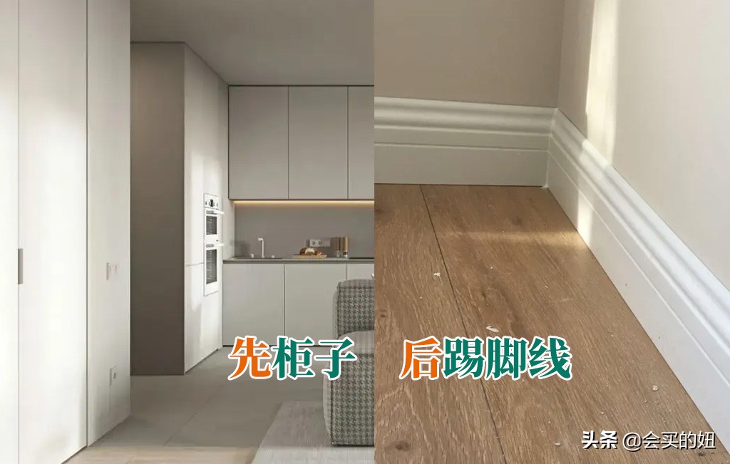 顺序不对，装修要废！装修中12个细节的先后顺序很重要，照着避坑
