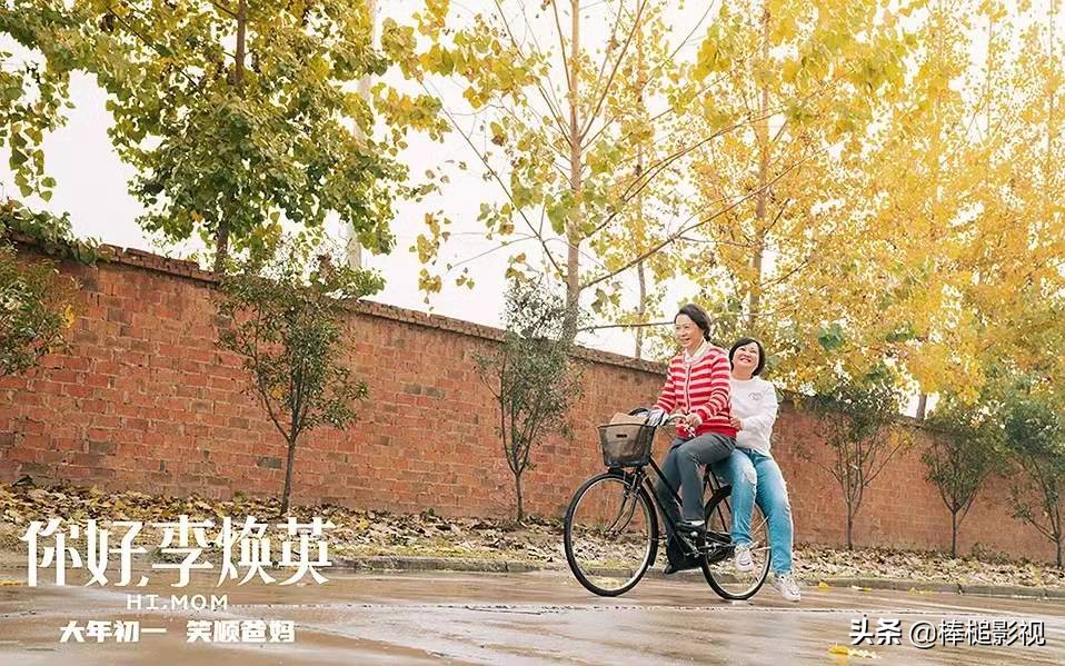 2021年中国评分最高的10部电影，《你好，李焕英》仅排第3名