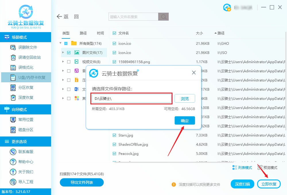 如何去掉写保护（使用u盘时发现被写保护是什么原因-如何解决-数据恢复方法）