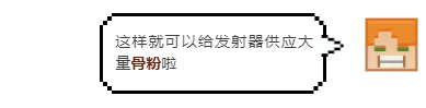 《我的世界》小白老师来给大家上劳动课，轻松种植树木