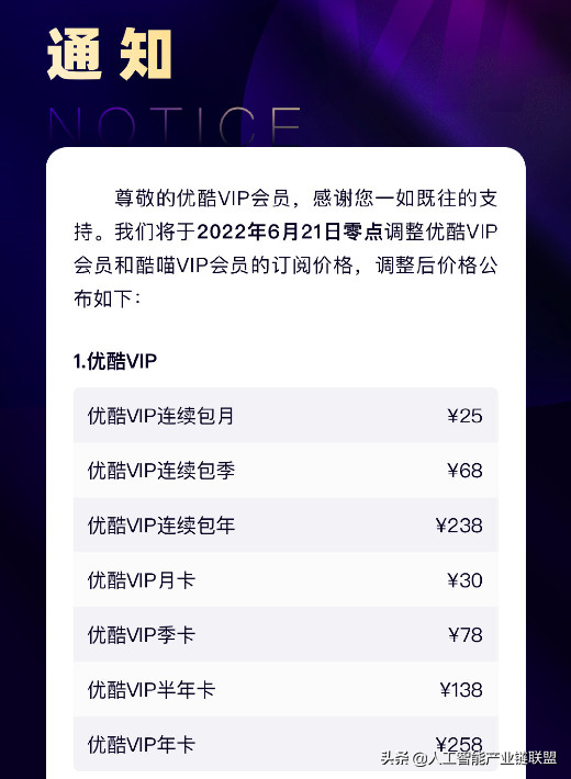 加拿大地区可免费使用网页版PS，赛力斯回应华为门店起火