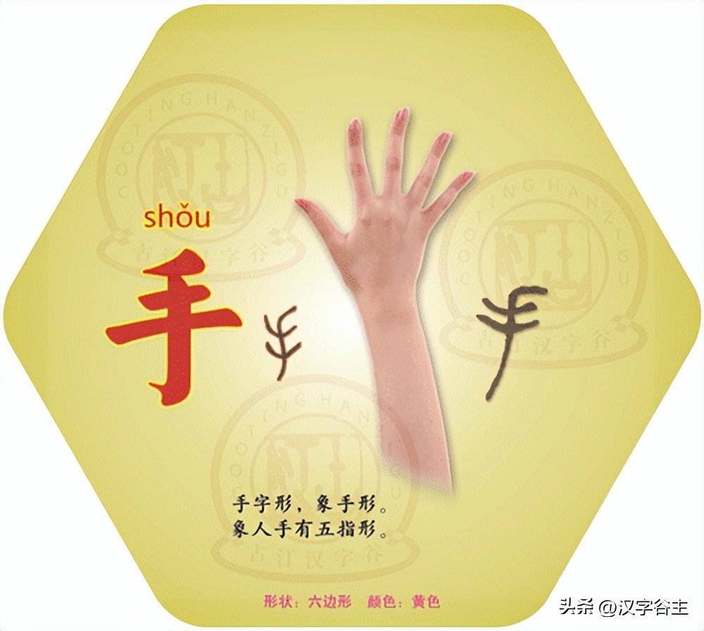 形容身体强壮的成语(描述身体强壮的成语)-第12张图片-华展网