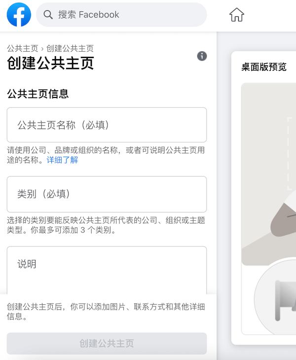 如何上facebook，facebook怎么登陆